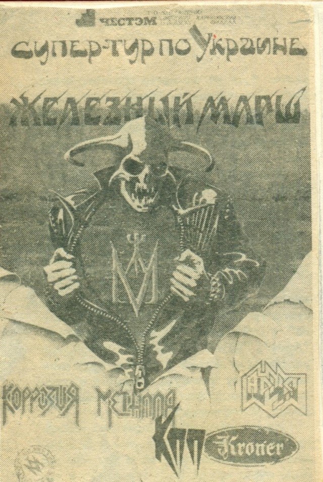 Мы будем бухать или что это такое?