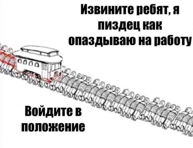 Дегрономикон "Вот-вот умру"