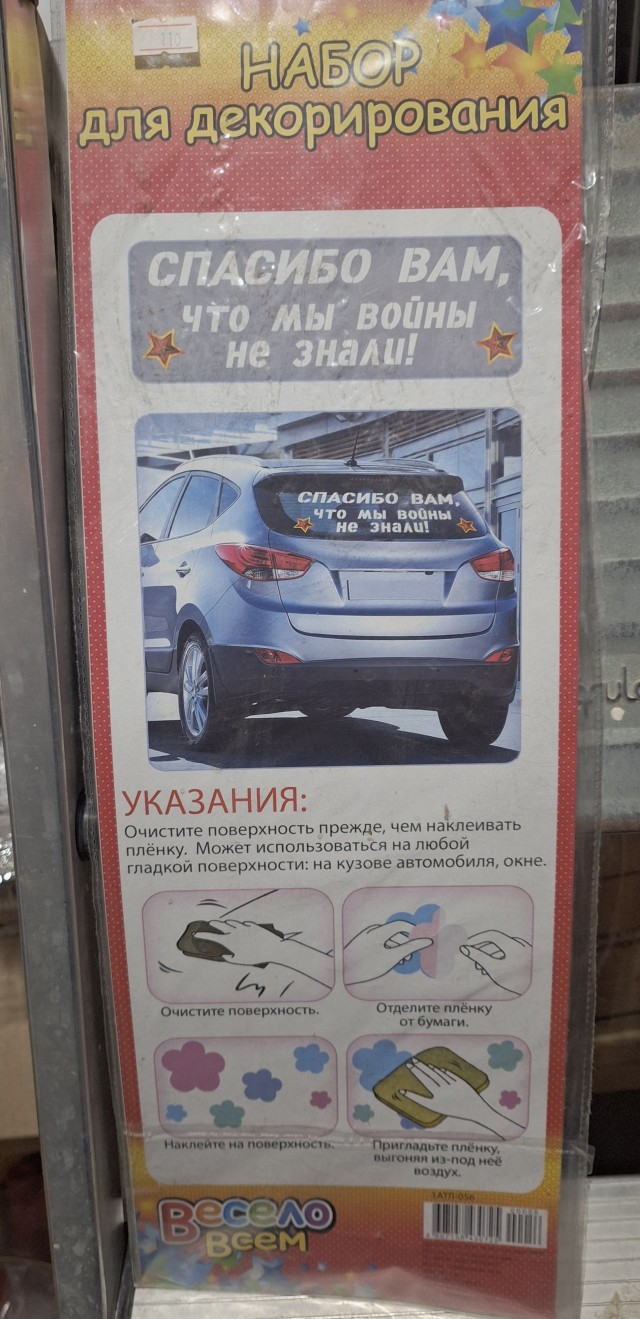 Спасибо вам...