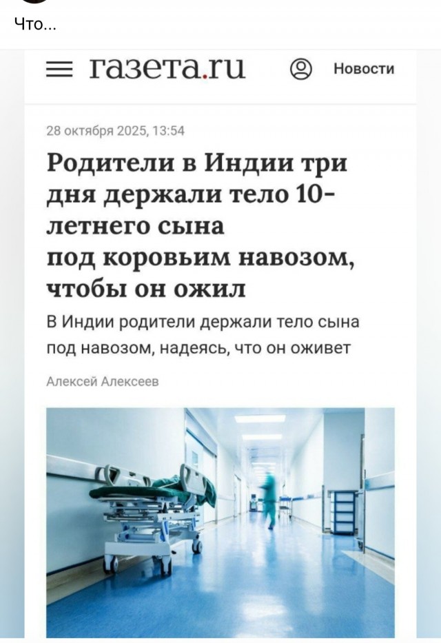 Среды картинки
