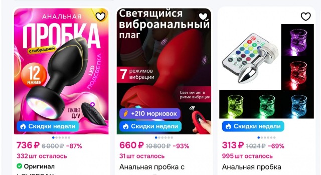 Фокус-попус