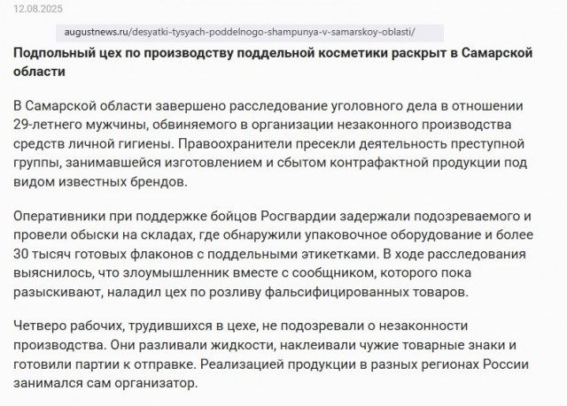Мое маленькое производство