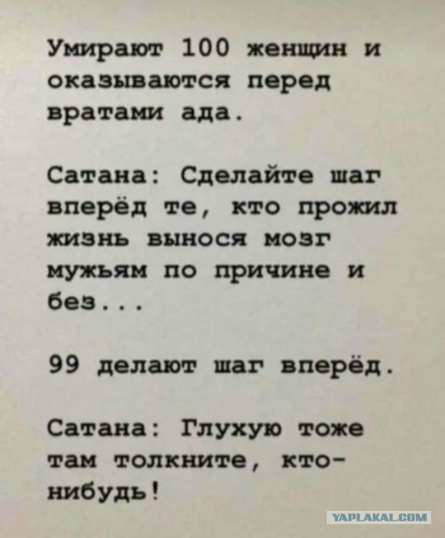 Валентина Терешкова подала документы на участие в праймериз «Единой России»