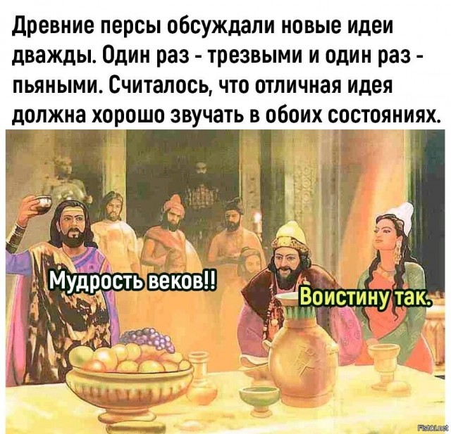 Как греки сдерживали армию персов в Фермопильском ущелье