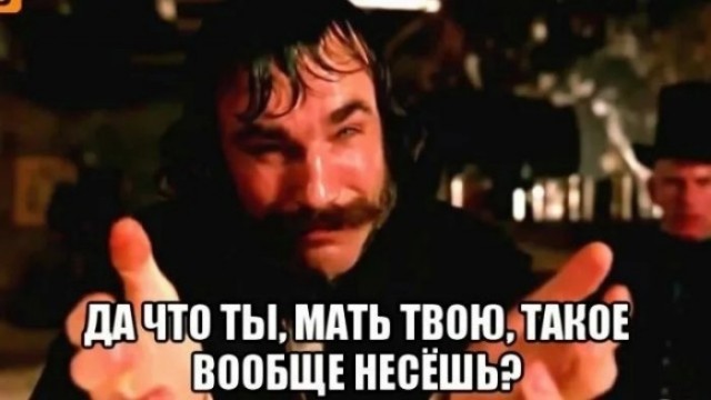 Мальчик отказался покупать красивой даме трусы за 35000 рублей