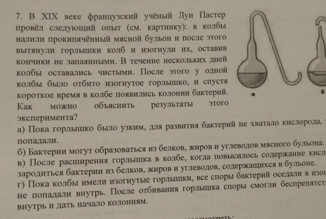 Технологии сохранения бульона
