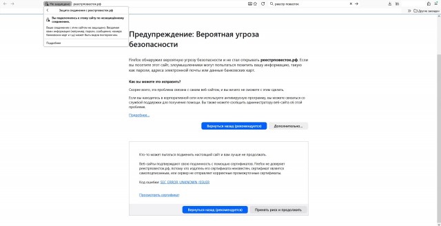 Макс дал фору госуслугам