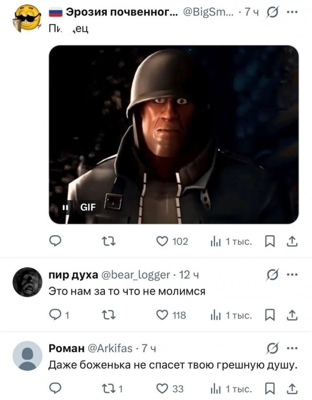 Возможно, это месть за роллы с майонезом
