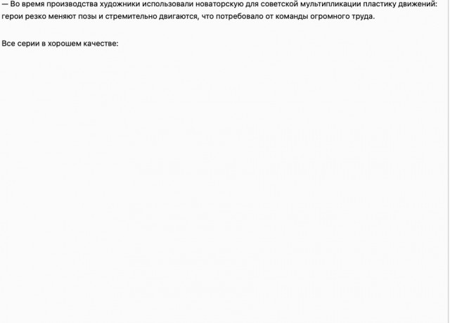 Почему сайт может не открываться из России