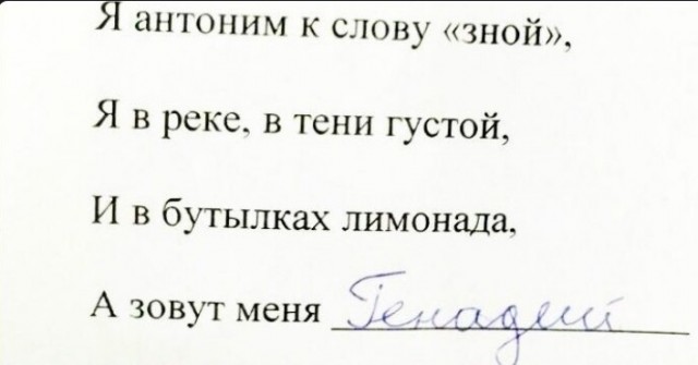 Локализированный FPV-дрон Геннадий