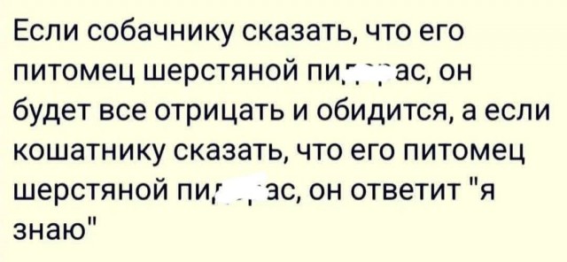 Картинки для деградации 208 (разной степени свежести)