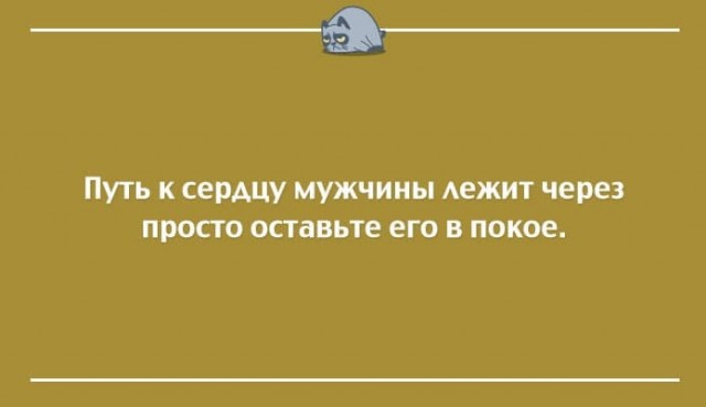Потная гамсахурдия №6 (Картинки)