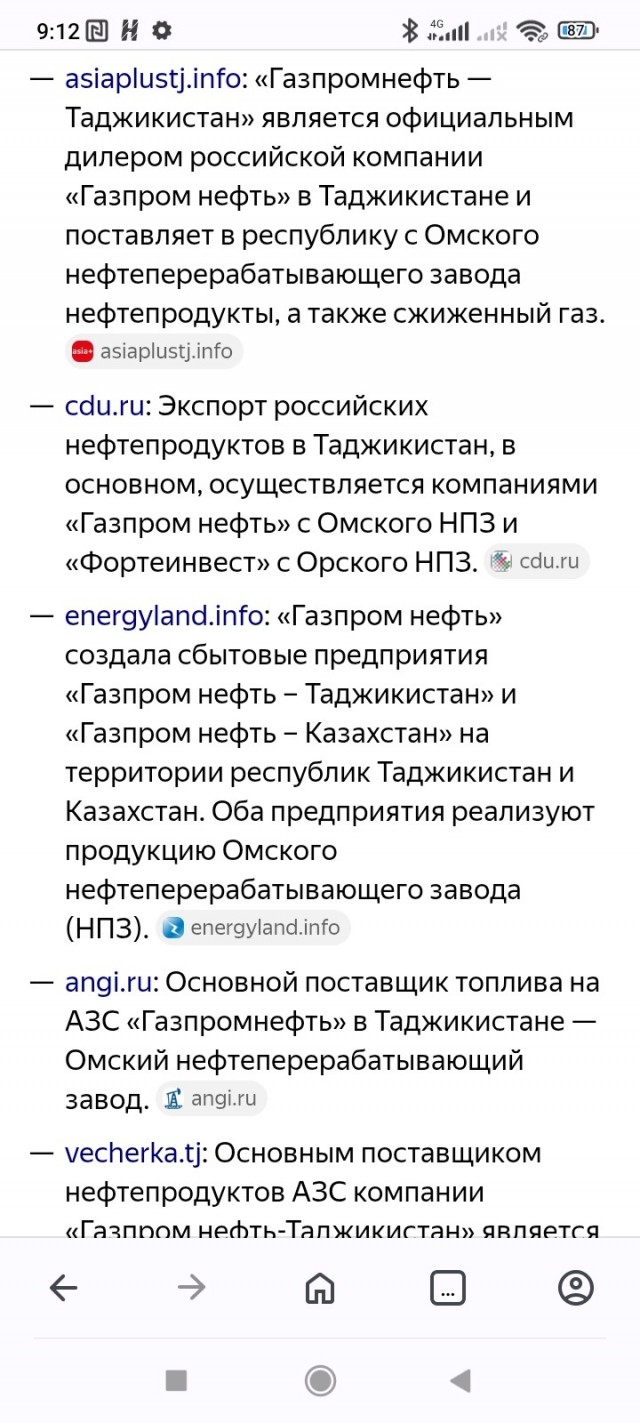 Если дым идет, значит его кто-то дымит...