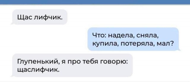 Лифчик