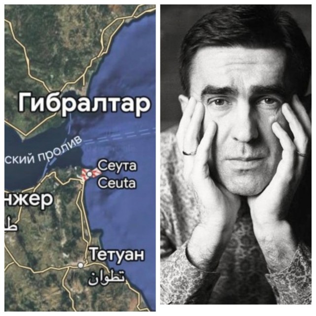 Падение Сеуты