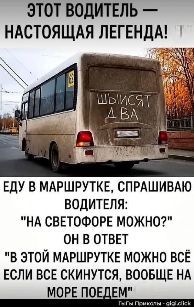 Картинки для деградации 253 (разной степени свежести)