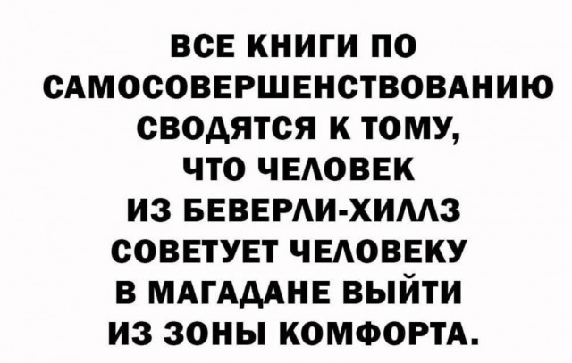 Веселое настроение в картинках 18.08.26