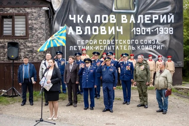 В Нерехте открыли мурал