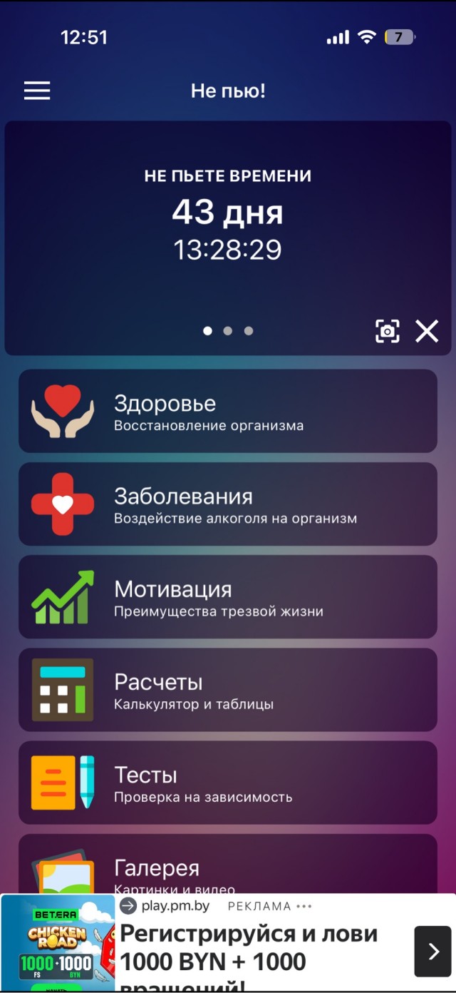 П@здец... Допился..
