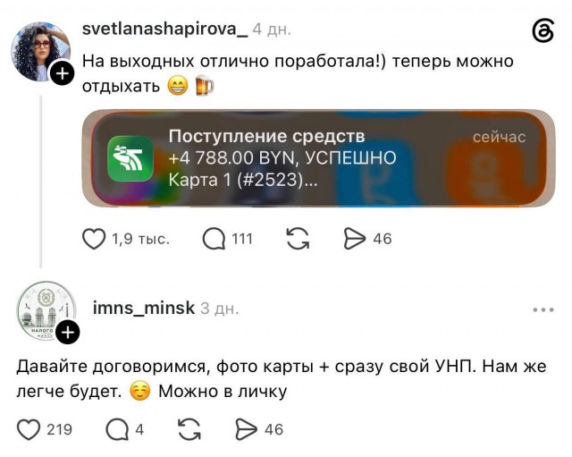 Про счастье,которое любит тишину и налоговую