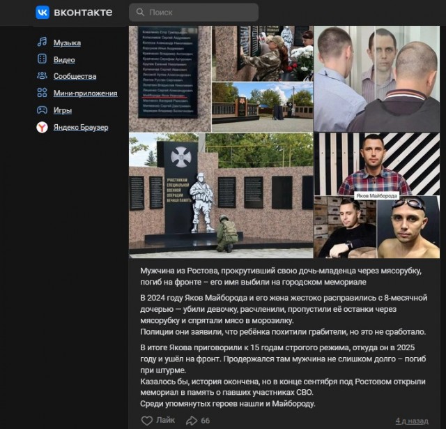 Вооружённый автоматом и гранатами мужчина устроил стрельбу в центре Кировограда на Украине