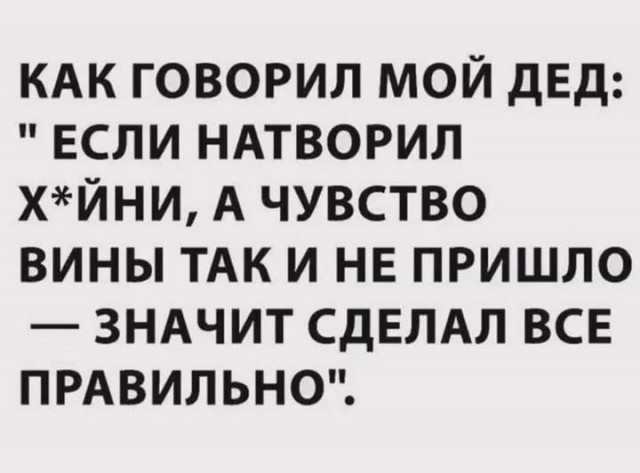 Веселые картинки в пятницу (16.10)