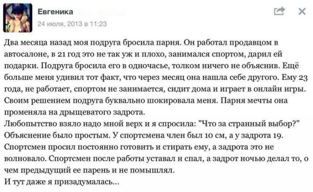 Мадемаузель знает толк!