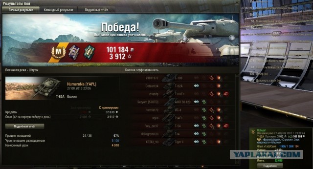 Wargaming 6