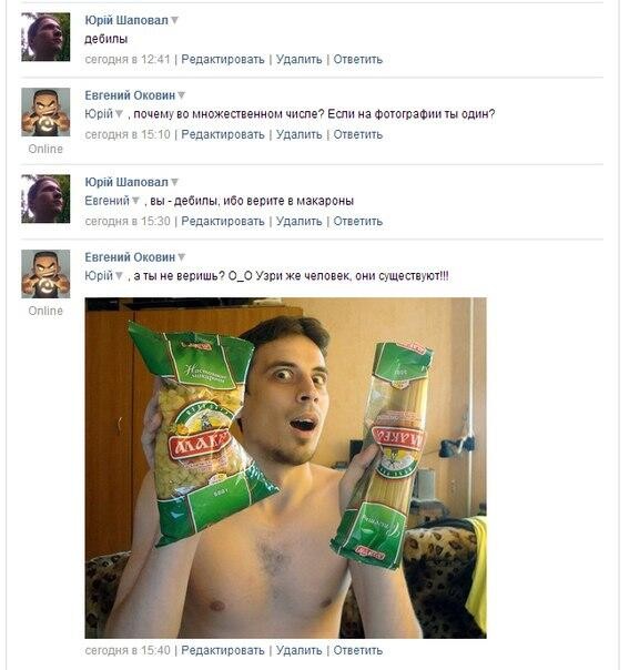 В продолжение темы Пастафарианства