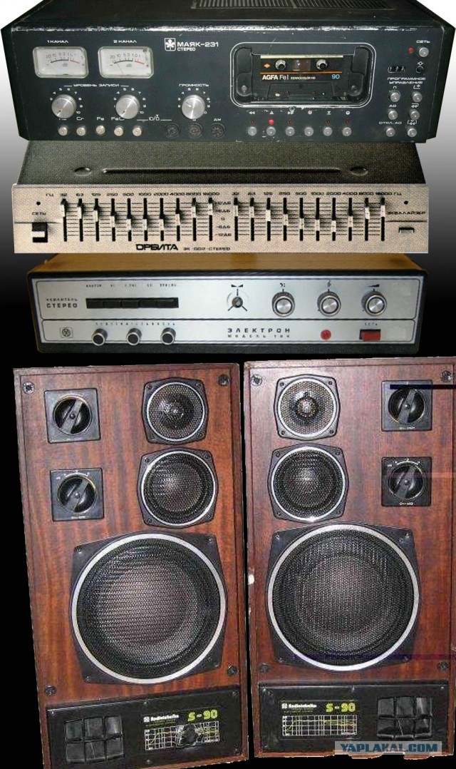 Кассете -полтинник!