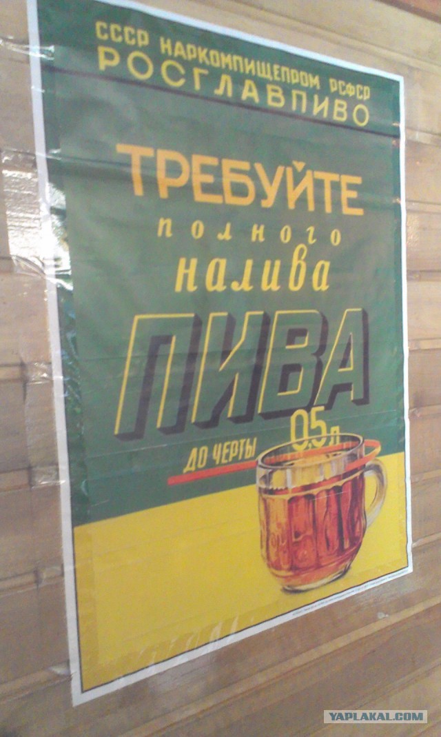 Теперь я знаю что предпочитал прежний хозяин...