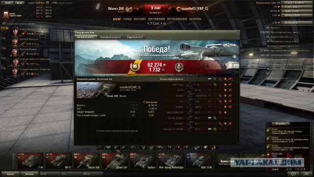 Wargaming 9