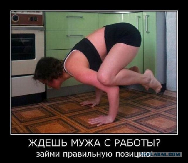 Демотиваторы.