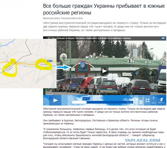 Чудовищная ложь про Крым на украинском телеканале