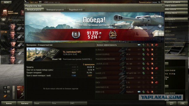 Wargaming 10
