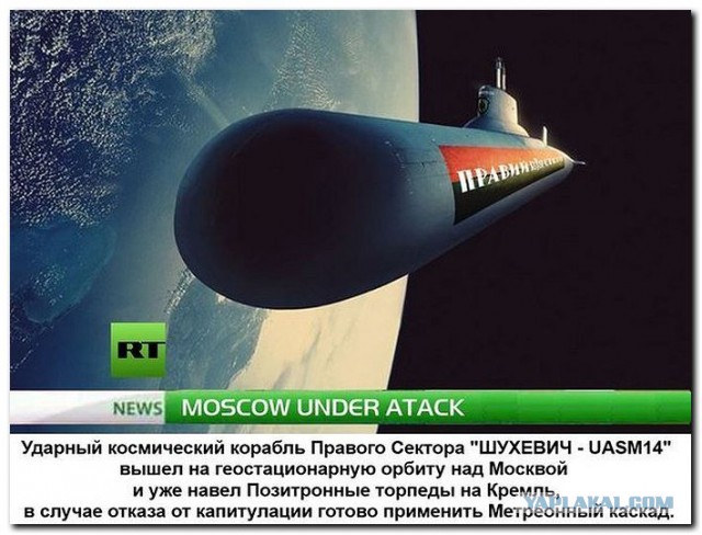 Ополченцы остановили 40 танков под Луганском