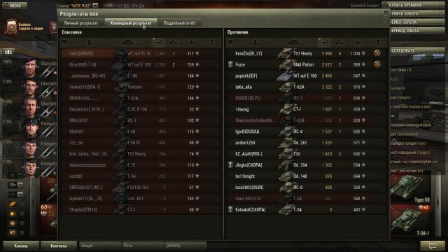 Wargaming 12, WoT сотоварищи