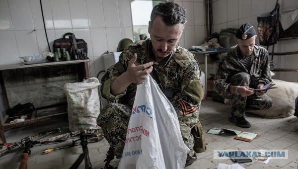 Стрелков сообщил ...