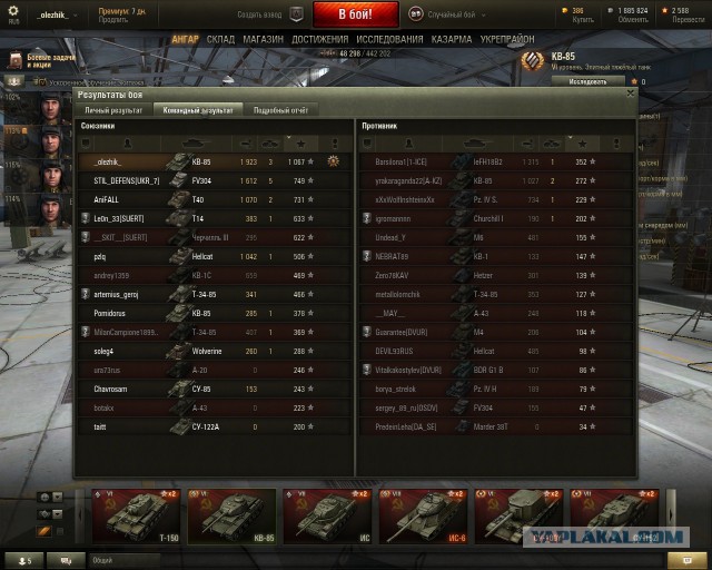 Wargaming 15