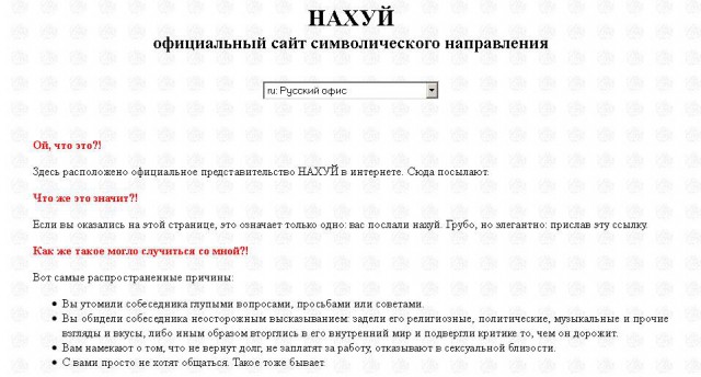 Михаил Пореченков посетил донецкий аэропорт
