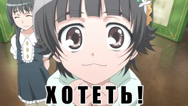 Мои глаза! (16+, наверное)