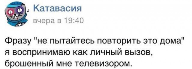 С Тяпницей!