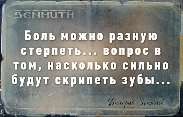Немного чёрного юмора
