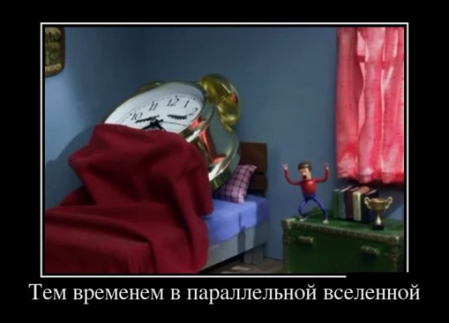Картинки из сети к пятнице