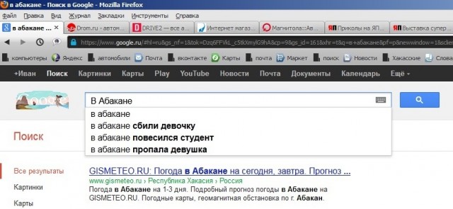 Странный такой городишка