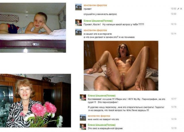 Ужасы и приколы из соцсетей 18+