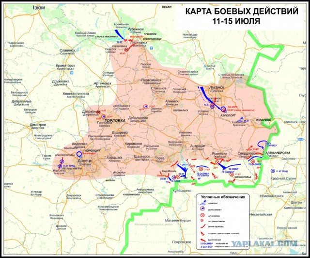 Перемирие кончилось, едва начавшись. Часть 9
