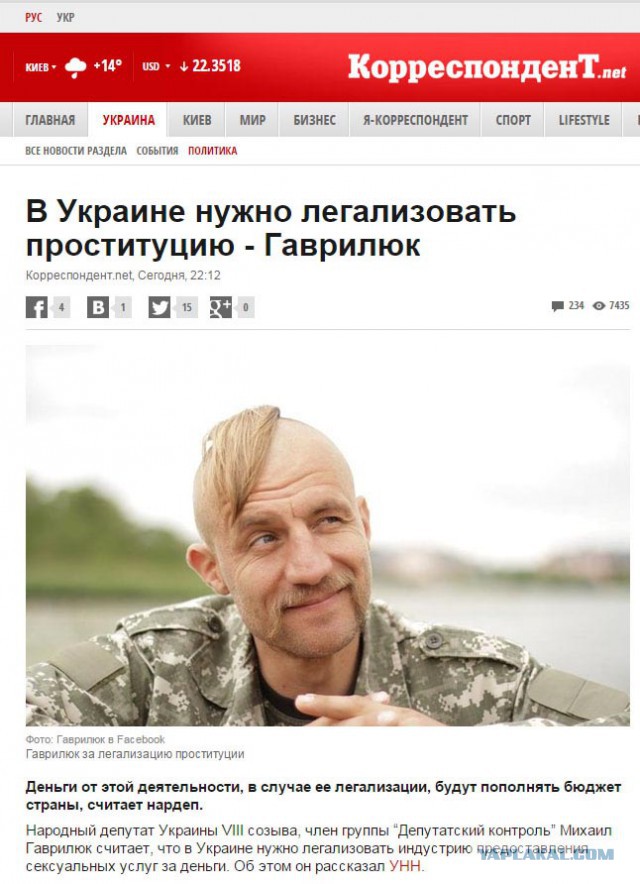 Маленький очерк о соцсфере в Донецке