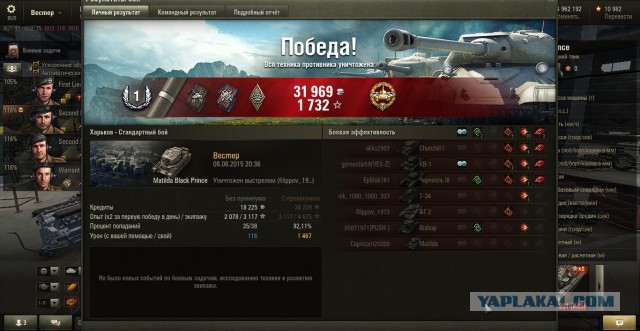 Wargaming 26