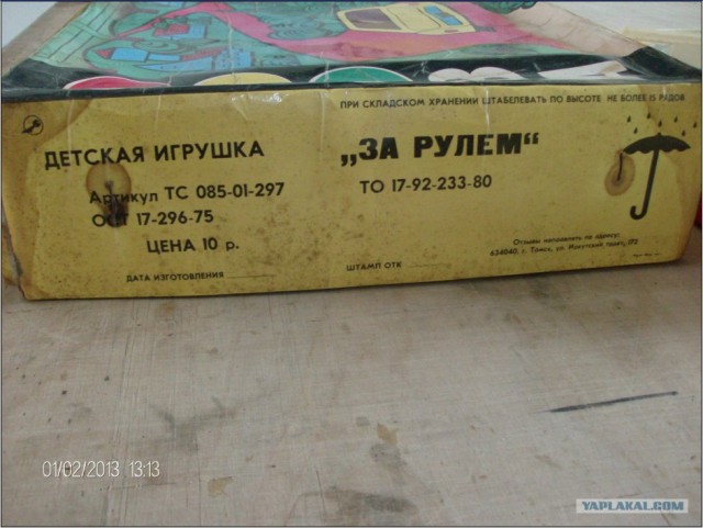 Игрушки советского детства (25 фото)